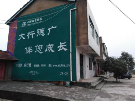 庐山市制作墙体广告应该关注的问题