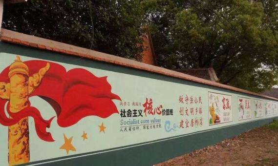 庐山市墙体广告之彩绘