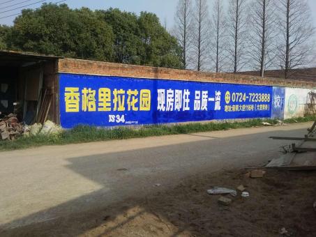 庐山市墙体广告对比传统广告媒介的优势在哪里