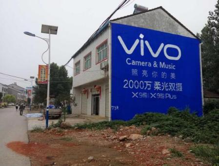 庐山市刷墙广告和喷绘墙体广告哪个效果好？