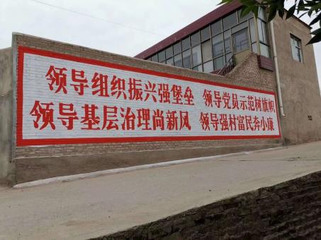 庐山市墙体广告的发展趋势如何