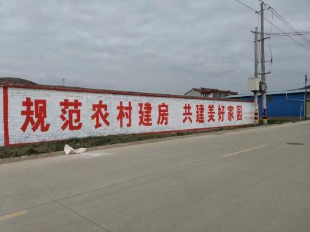 庐山市墙体广告投放需要注意的三点