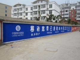 庐山市如何打造能够“让人记住”的广告