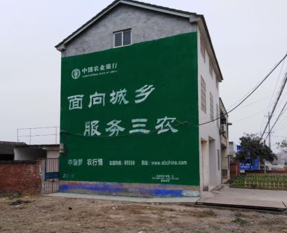 庐山市为什么制作墙体广告