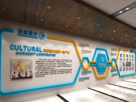 庐山市企业形象墙的作用