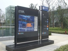 庐山市标牌的分类