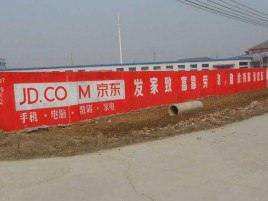 庐山市户外墙体广告效果听得见