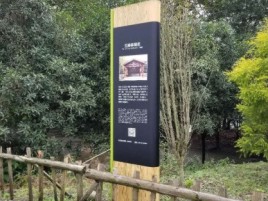 庐山市标识牌材料选择和运用的注意事项