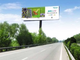 庐山市高速擎天柱广告牌的特点和优势