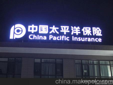 庐山市背光发光字原来有这么多优势,难怪有眼光的客户都选它