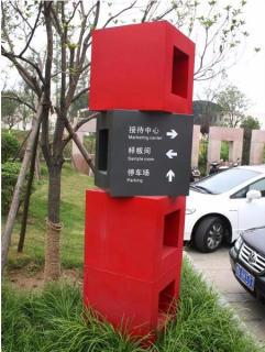 在庐山市，怎样才能选择一家好的墙体广告公司？