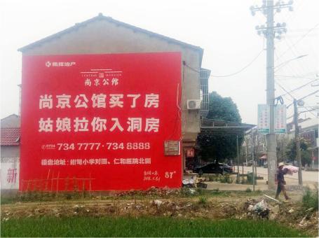 庐山市做户外墙体广告，一定要避开这4大雷区