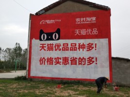 庐山市互联网广告横飞的当下，为什么最受欢迎的依然是户外墙体广告？