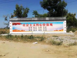 庐山市墙体彩绘环保吗？有哪些优点呢？