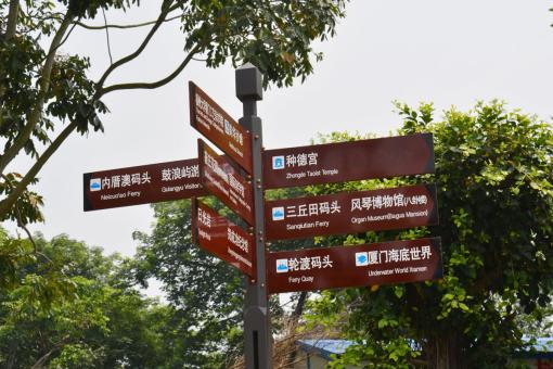 庐山市5A景区标识标牌系统规范性