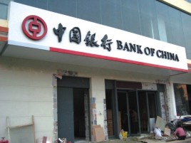庐山市门头店招设计地域性文化