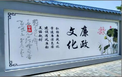 庐山市文化墙可以用哪些字体你知道吗？