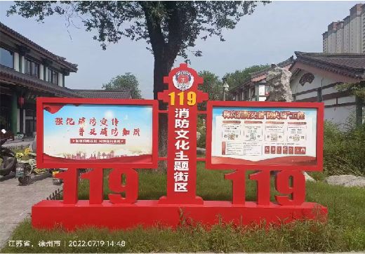 庐山市宣传栏制作工艺