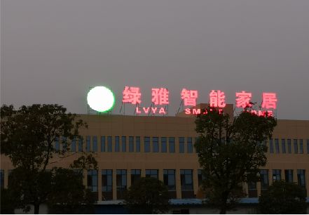 庐山市楼顶冲孔发光字是怎么安装的?