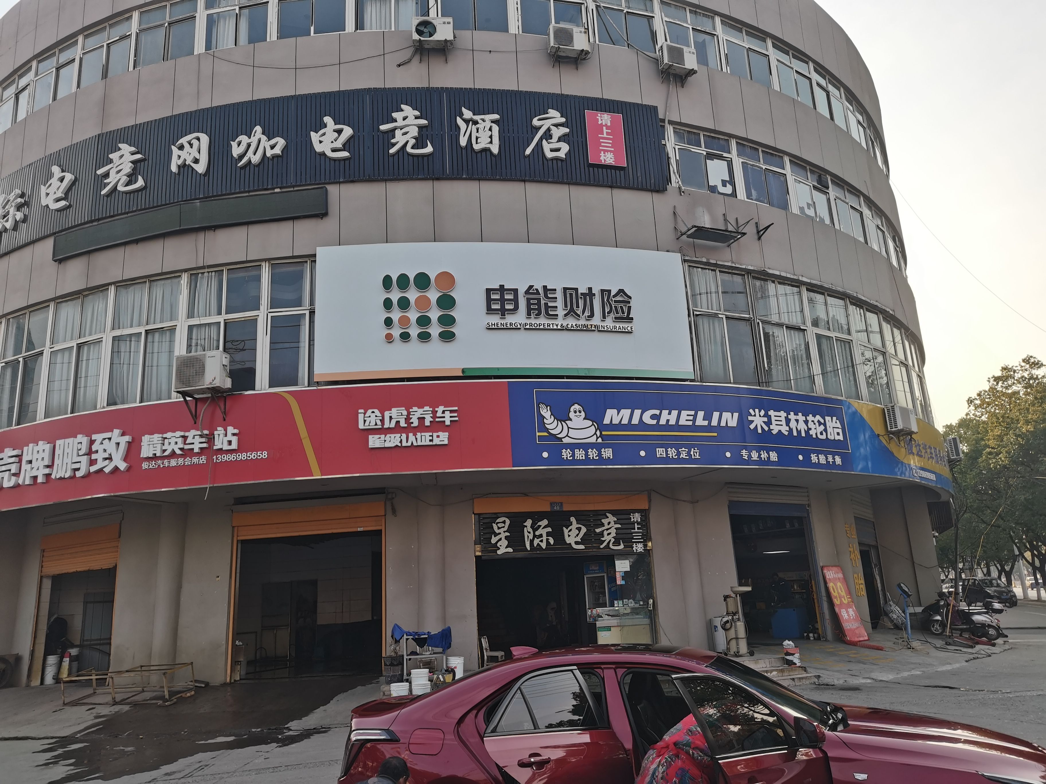 庐山市申能财险门头
