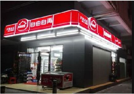 庐山市便利店灯箱制作材质如何选择？