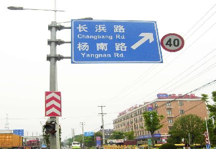 庐山市标识牌质量保证措施