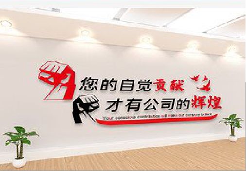 庐山市企业文化墙装在哪里合适？