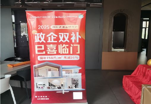 庐山市户内写真的特点是什么？