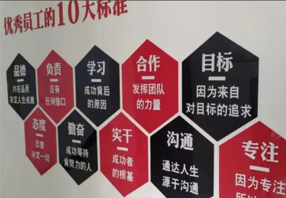 庐山市公司文化墙的作用