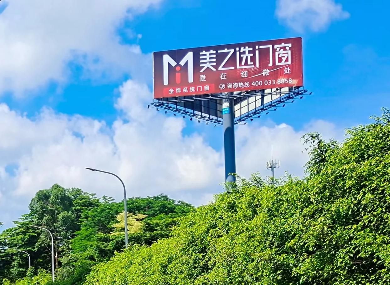 庐山市高速高炮广告独特的传媒优势性