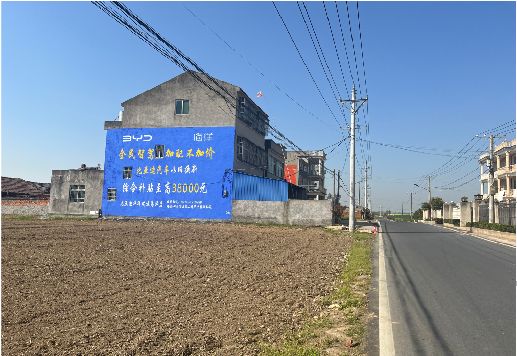 庐山市墙体广告用的是什么漆？
