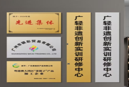 庐山市不锈钢腐蚀牌制作流程