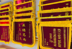 庐山市锦旗类型