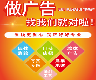 庐山市户外广告安装知识。