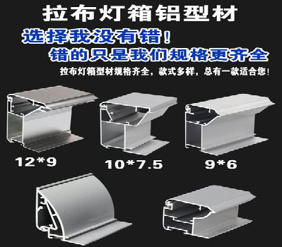 庐山市灯箱的制作型号有哪些？