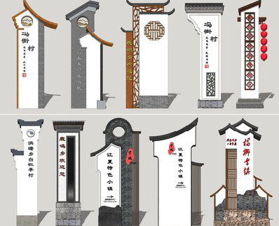 庐山市美丽乡村标识标牌有哪些分类？