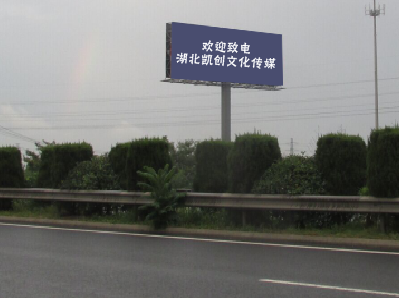 庐山市高速广告投放效果怎么样？