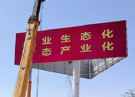 庐山市广告牌制作设计的重要因素。