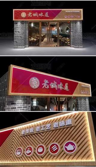 庐山市门头广告概念以及它的特点及优势