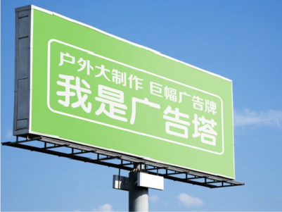 庐山市线下品牌宣传：户外广告的实际应用价值分析