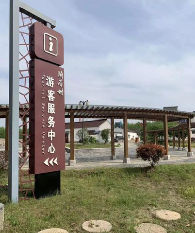 庐山市乡村景点建设标识标牌系统要注意什么？